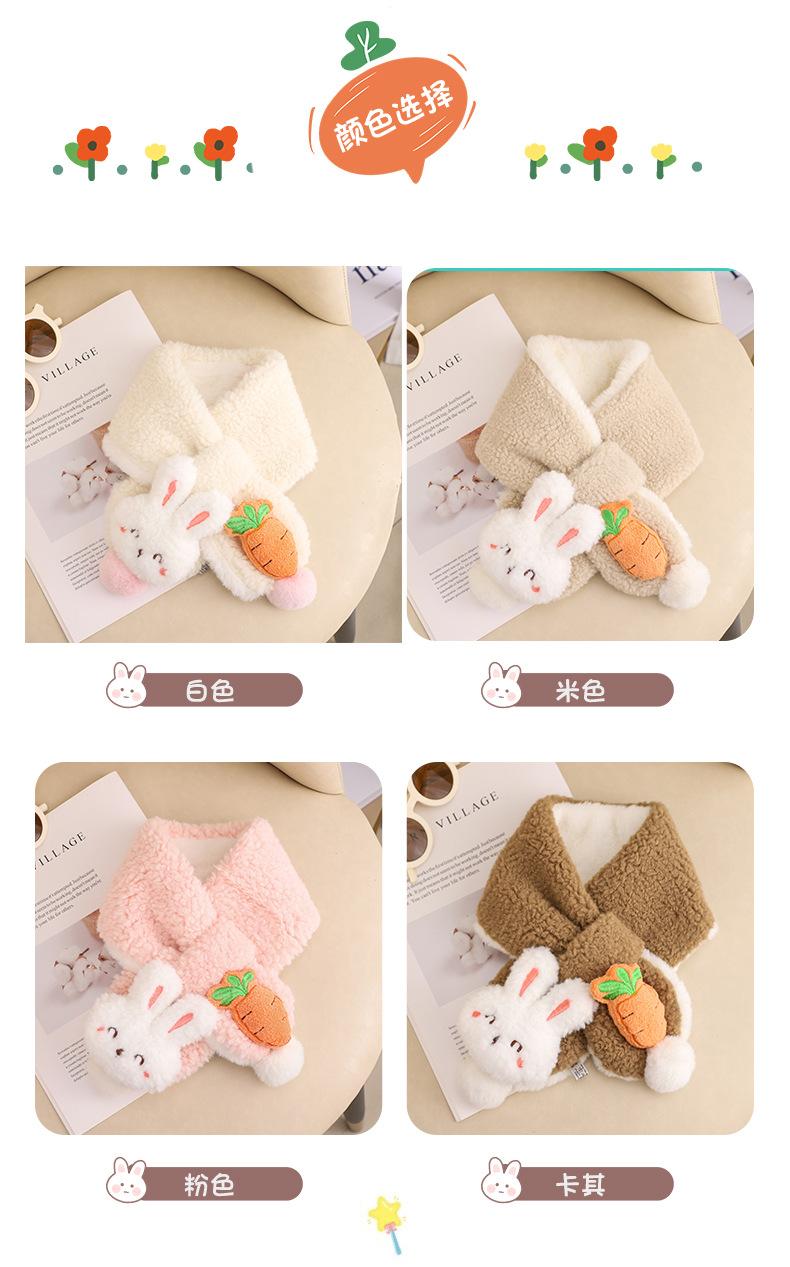 Product Introduction of Children's Scarf Autumn and Winter Baby Girl Cute Cartoon Rabbit Plush Scarf Korean Style Thickened Warm Neck Warmer Parent-Child 2