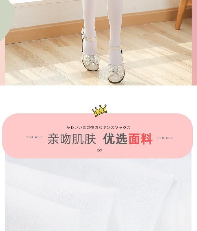 Product Introduction of Children's Dance Socks Spring and Summer Thin Girls Leggings Student Leggings White Stockings Dance Leggings 4