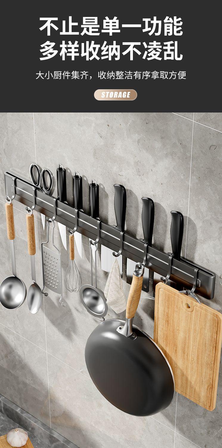 Product Introduction of Giá Để Dao Làm Bếp, Treo Tường, Giá Để Khối Dao, Chèn Dao, Đồ Gia Dụng, Giá Để Dao Đơn Giản, Không Cần Khoan, Lưu Trữ Tích Hợp 12