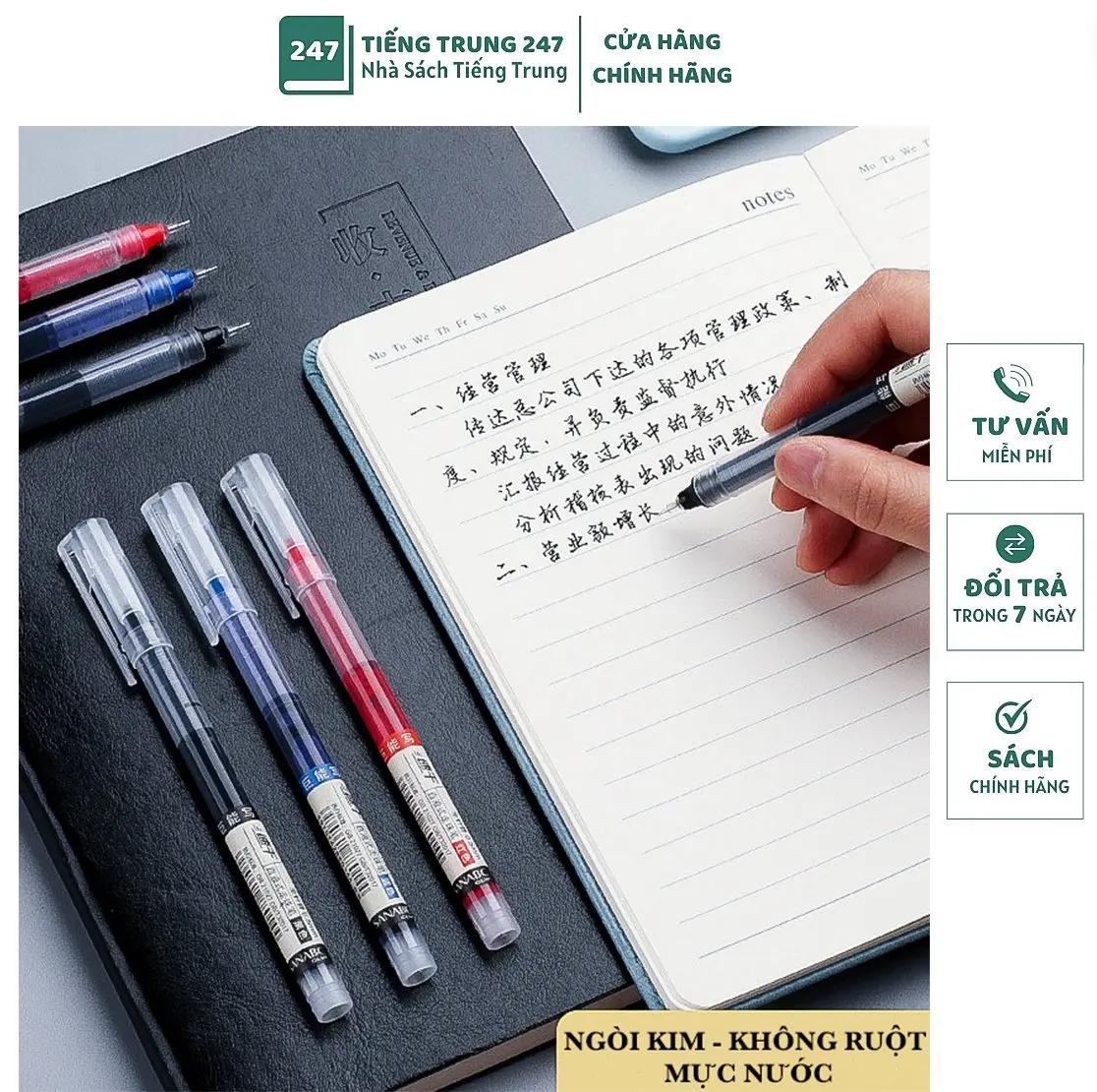 Bút bi nước mực gel cao cấp Chicky nhanh khô ngòi 0.5mm ống mực liền màu xanh đen đỏ (không thay được ngòi)