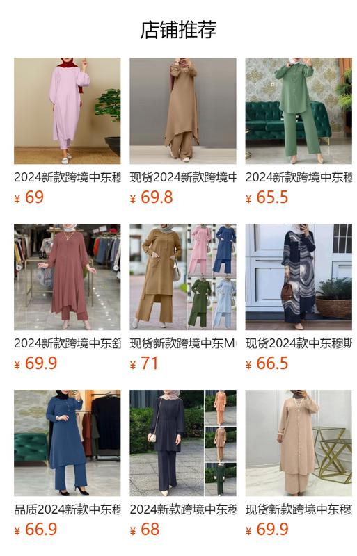 Product Introduction of 2024 Discount Middle East Muslim Long Sleeve Patch Pocket Hidden Placket Dyed Buckle Elastic Waist Trousers Shirt Outfit in Stock 9