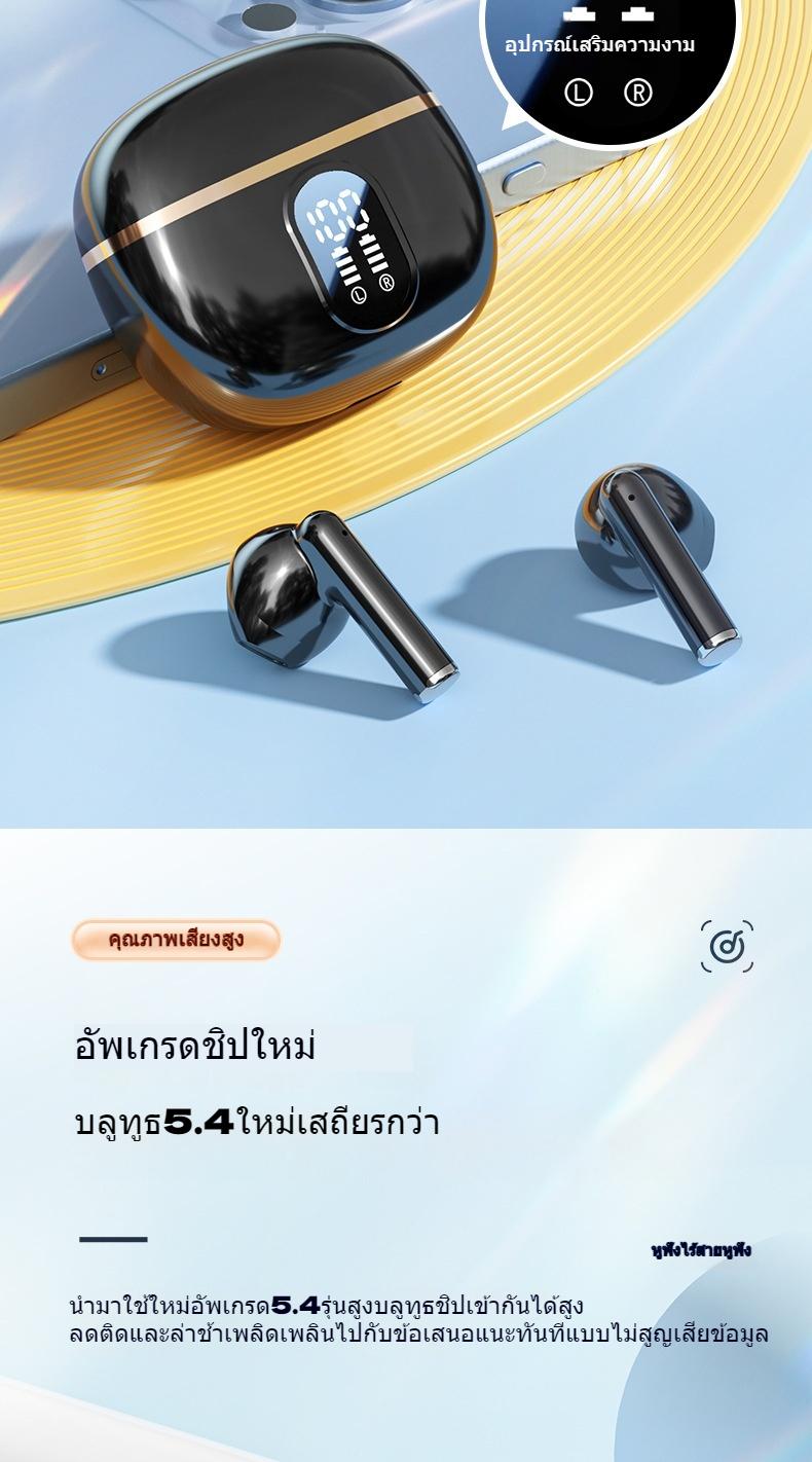 Product Introduction of หูฟังไร้สาย TWS, หูฟังบลูทู ธ กีฬา, คุณภาพเสียง HIFI สเตอริโอเซอร์ราวด์, หูฟังตัดเสียงรบกวน, หน้าจอแสดงผลดิจิตอล LED 4