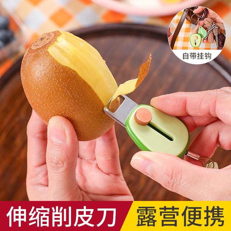 Avocado portable peeling with fruit mini peeler stainless steel retractable planer metal material 1pcs 1