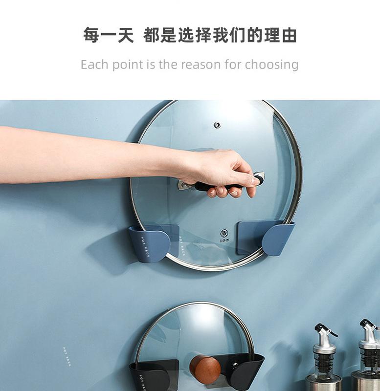 Product Introduction of 2pc/set Wall Mounted Pot Lid Holder Pot Cover Hang on The Wall for Kitchen Space Saving Kitchen Storage Shelf 11