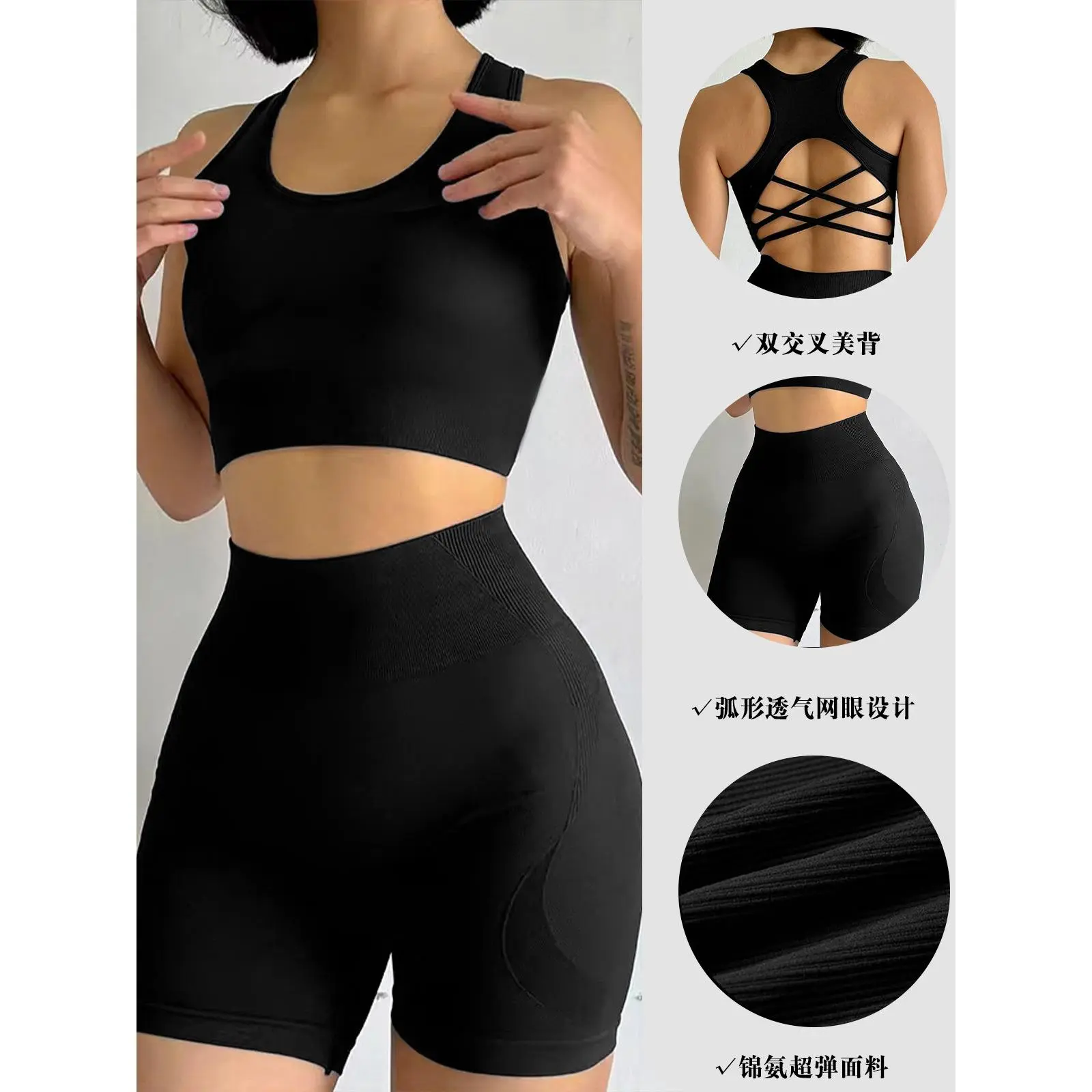 Bộ Đồ Tập Yoga Không Đường May, Áo Ngực Và Quần Đùi, Hai Mảnh, Dành Cho Nữ, Có Đệm Ngực, Thích Hợp Cho Các Hoạt Động Thể Thao Như Yoga, Thể Dục Và Chạy Bộ, Nhanh Khô, Với Áo Ngực, Bộ Đồ Thể Thao Cho Nữ