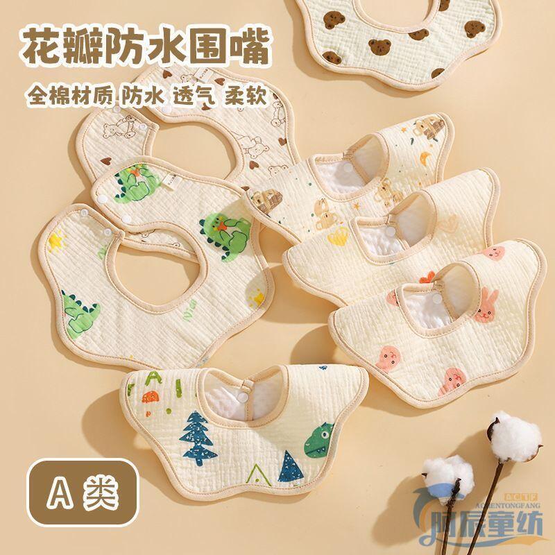 Yếm Chống Tràn, Unisex Trẻ Sơ Sinh, Xoay 360 °, Vải Bôi Bì Chống Thấm Nước 3