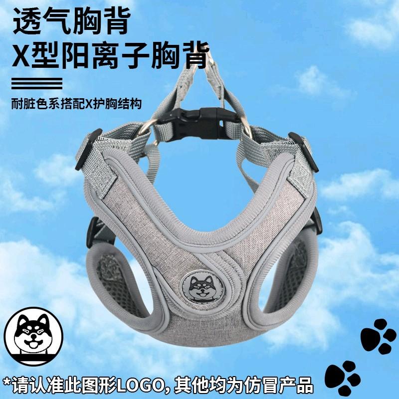 Yếm Dây Dắt Chó Đi Dạo Tiện Lợi Có Viền Phản Quang - Phụ Kiện Cho Chó Mèo