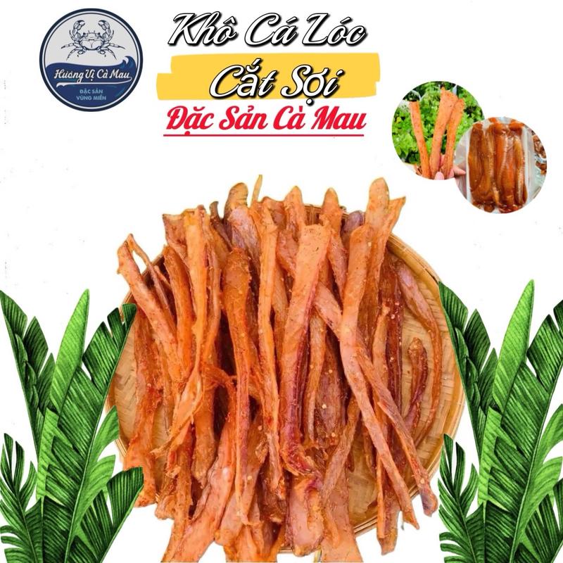 Khô Cá Lóc Sợi + Vị Ngon + Hương Vị Cà Mau + Loại Túi 500g + Food Thức Ăn hải sản sấy khô có thể Ăn Vặt Snack Chua Cay 