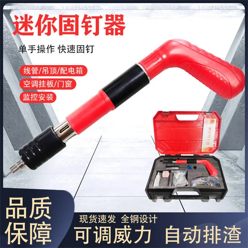 Mini Gun Staple Gun Ceiling Tool Nail Gun Household Manual Nailing Gun Fixed Gun Water Electrician Hand Pressure Gun Staple Gun