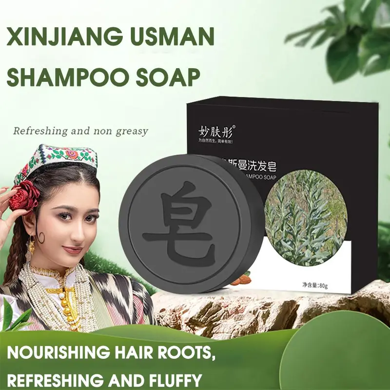 Xà Phòng Dầu Gội Usman Tân Cương, Xà Phòng Gội Đầu Đa Hoa Polygonum, Xà Phòng Thủ Công Nhân Sâm, Xà Phòng Chăm Sóc Tóc Tóc Màu Đen, Giá Thấp Nhất 0