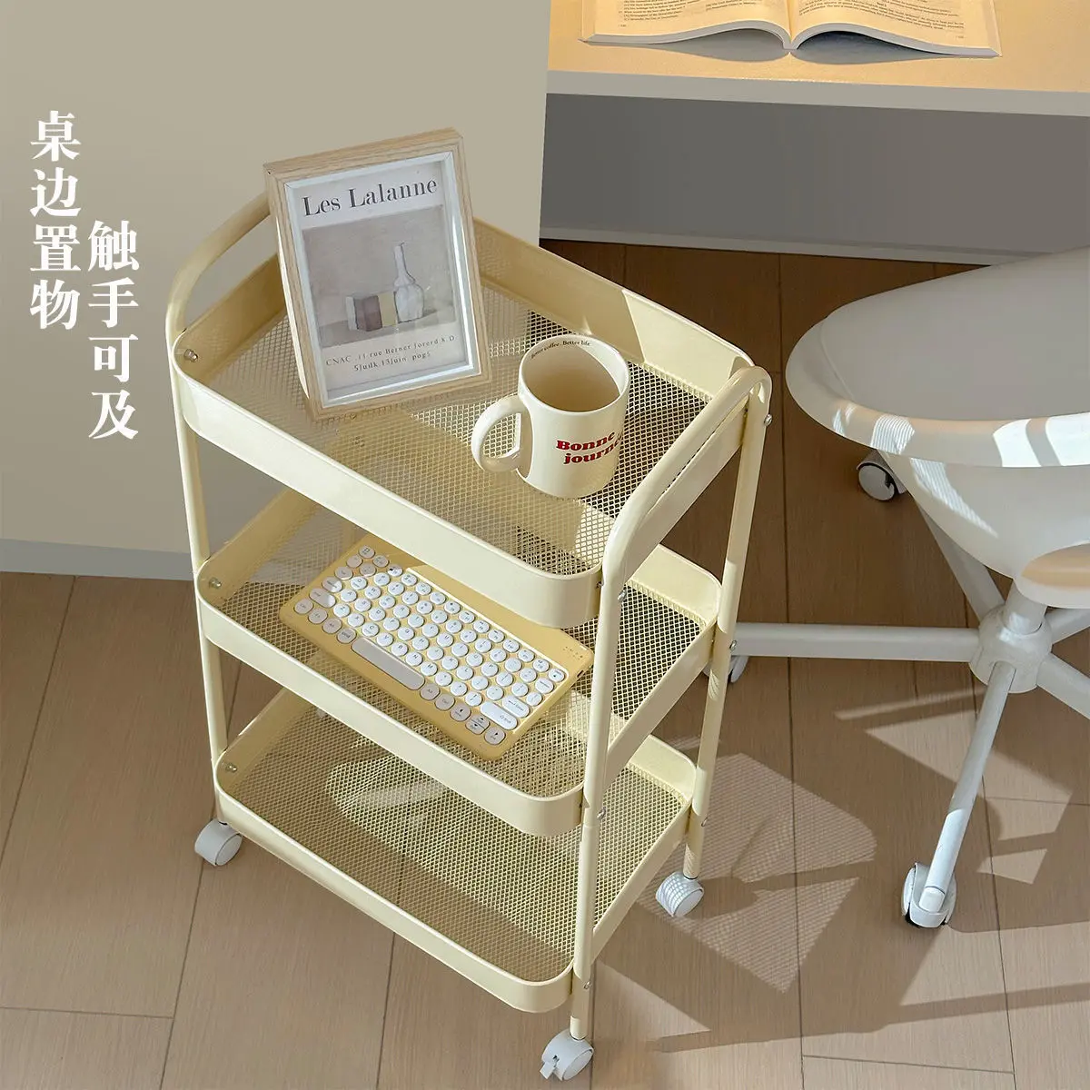 Storage Trolley Household Storage Rack Removable Storage Rack Snack Living Room Bedroom Carbon Steel Belt Pulley Organiser