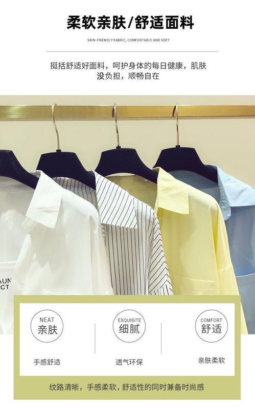 Product Introduction of Design White Younger Shirt Long Sleeve Women's Spring and Autumn 2023 New Korean Style Loose False Two Pieces All-Matching Top 6