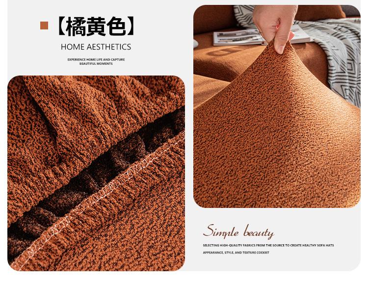 Product Introduction of High Elastic Chenille Sofa Cover 2025 New All-Season Non-Slip Full Wrap Universal Sofa Cover Cushion Cover 27