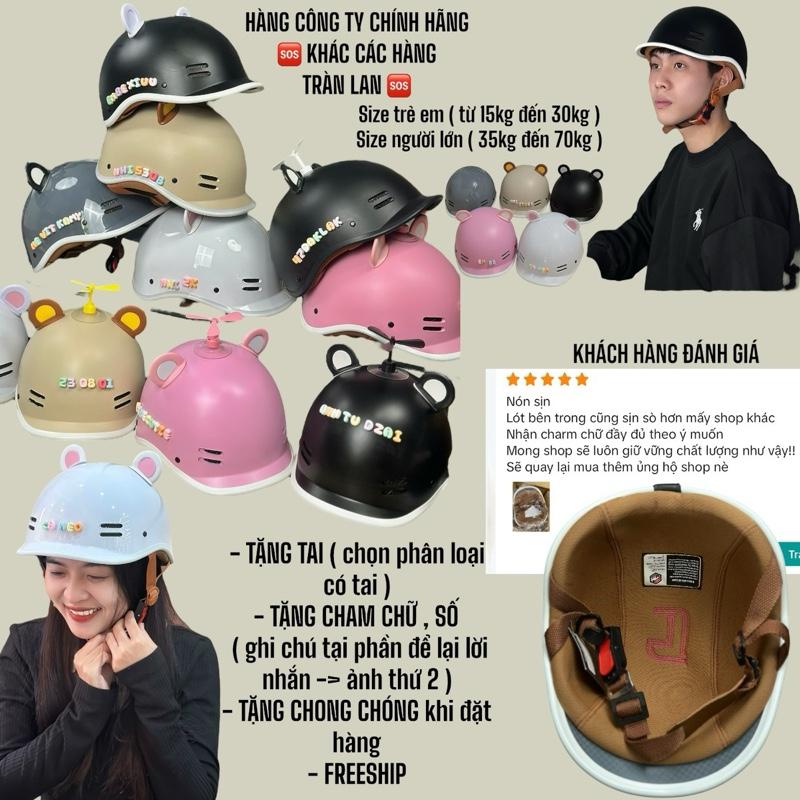 ( NÓN BẢO HIỂM ĐẠT CHUẨN ) MŨ BẢO HIỂM DÁNG CÁ HEO CHÍNH HÃNG ( HÀNG ĐẠT CHUẨN ĐI XE MÁY ) - TẶNG CHAM CHỮ + TAI - Helmet Phụ Kiện Đội đầu