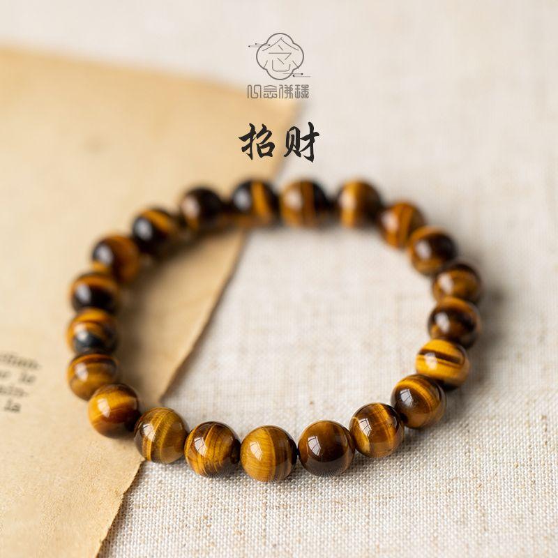 Vòng Tay Đá Mắt Hổ Tự Nhiên, Hạt Phật, Vòng Tay Hổ Đậm, Thích Hợp Cho Cặp Đôi, Nam Và Nữ, Giàu Có, Quà Sinh Nhật, Tài Lộc, Năm 2023 1