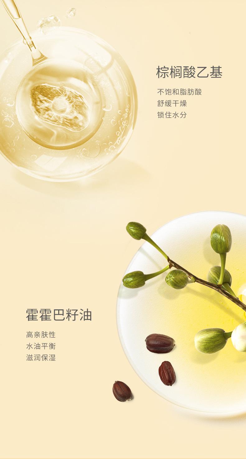 Product Introduction of Nail Care, Apricot Cuticle Oil and Nail Treatment, 8-Free Vegan, On A Roll- Hand Cream Spa Essence Oil 10ml Comfort Manicure 6