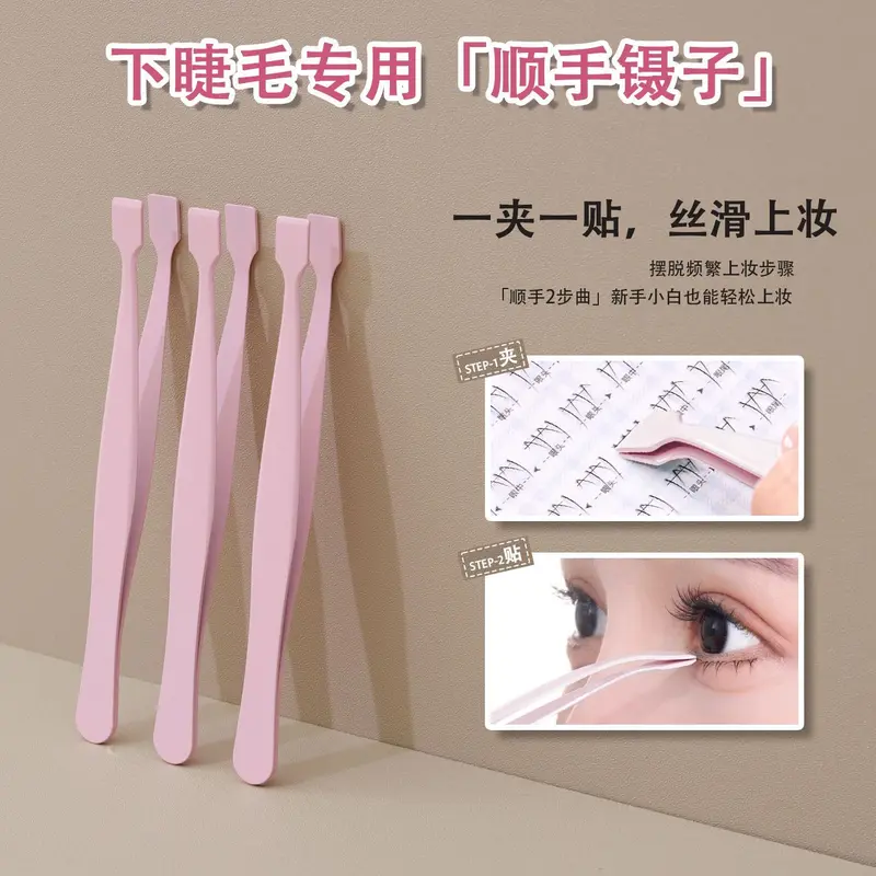 Nhíp Thuận Tiện, Cho Lông Mi Dưới, Nhíp Đặc Biệt, Thích Hợp Cho Người Mới Bắt Đầu Và Người Mới Bắt Đầu, Độ Chính Xác Cao, Cầm Tay, Mang Theo, Bán Chạy Tại Cửa Hàng, 2025 Mới 0