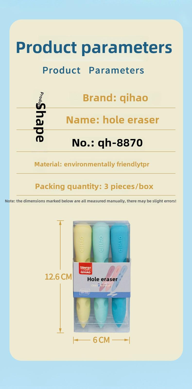 Product Introduction of Jumbo Grip Correction Erasers - 6-Pack Non-Toxic Hole Design Pencil Erasers for Kids, Anti-Breakage Writing Tools for Elementary Students, Fun Shapes Classroom Supplies 3