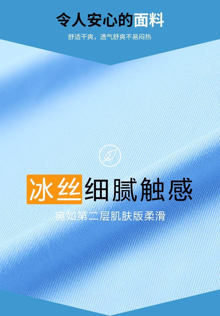 Product Introduction of [30 Days Hot Sale 1724 Pieces] Men's Ice Silk Underwear Men's Summer Boxer Shorts Boxer Shorts Summer Breathable Personality Trendy Thin Underpants 4