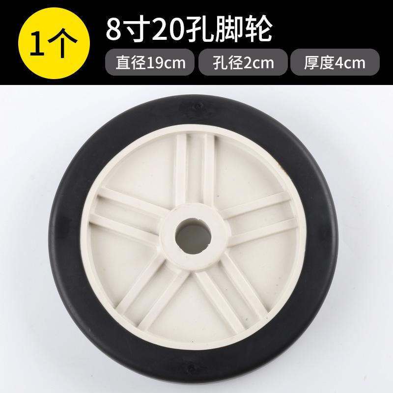 Product Introduction of Belt Type Air Compressor Caster Air Pump Air Compressor Accessories Wheel Rubber Wheel Thickening and Wear-Resistant Caster 10