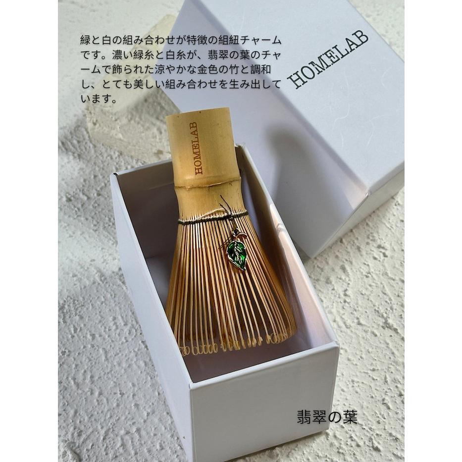 Golden Bamboo Chasen 22