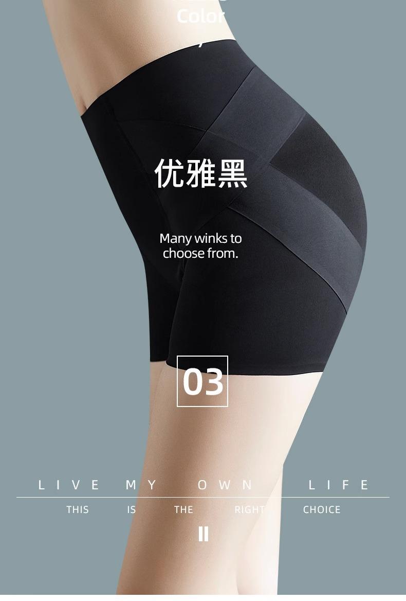 Product Introduction of Belly Contraction Hip Lifting Underwear Women's Shaping Postpartum Hip-Lifting Hip Withdraw Anti-Exposure Seamless Safety Pants Leggings Women Comfort Compression Shapewear Womenswear Panty Breathable 26
