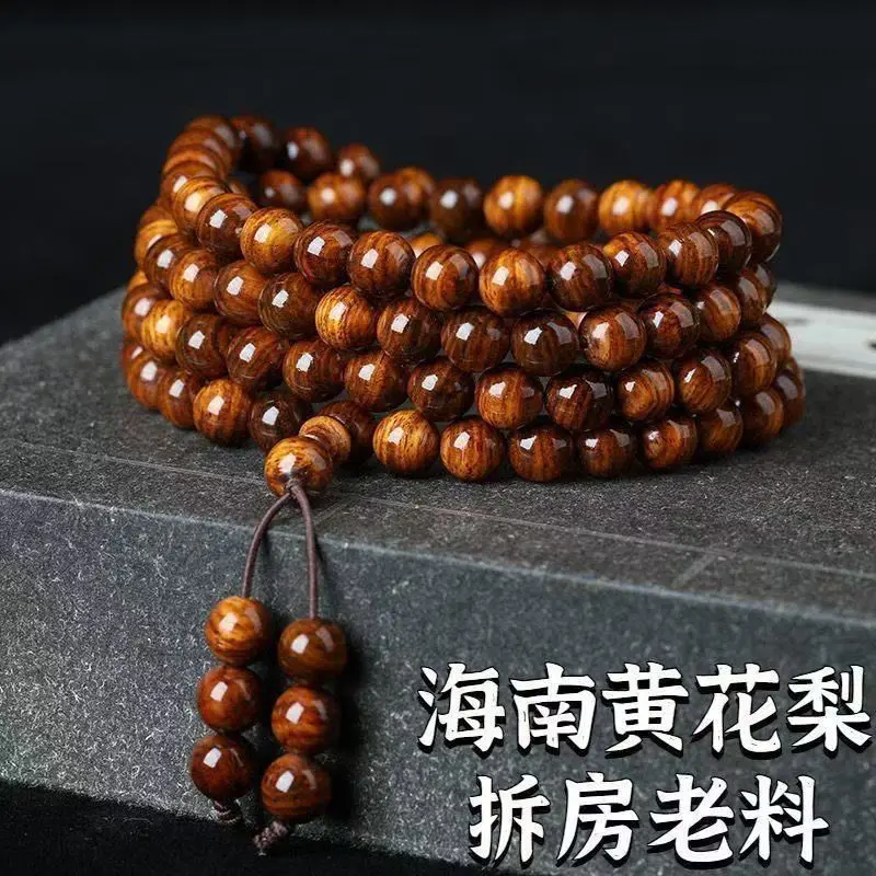 108-piece yellow rosewood mala bracelet made from old sandalwood material, suitable for men and women, featuring small leaf Buddha beads as a decorative accessory.