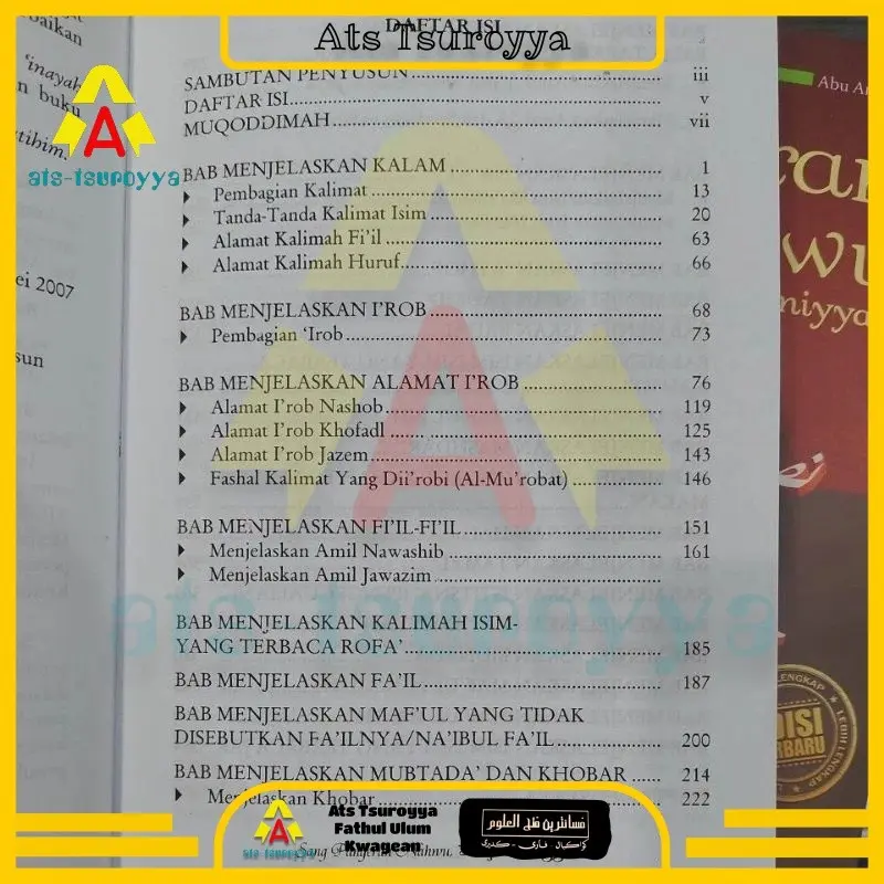 Sang Pangeran Nahwu Al Jurumiyyah - Terjemah Jurumiyah 1