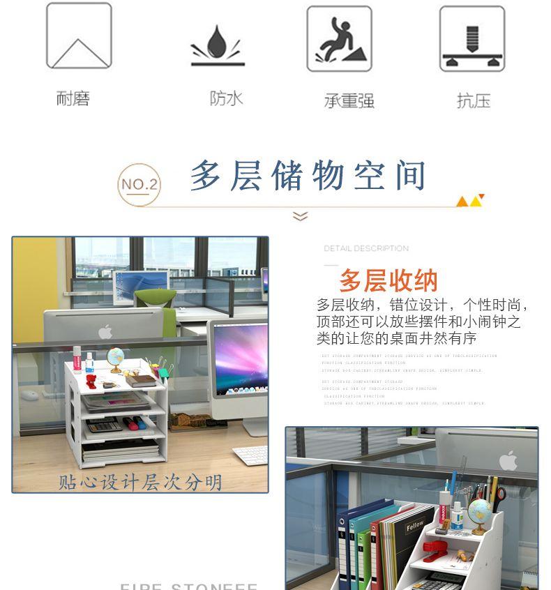 Product Introduction of Office Supplies Folder Storage Box Multi-Layer Bookshelf Simple Desktop Multi-Functional Book Stand File Shelf File Box Document Rack 12