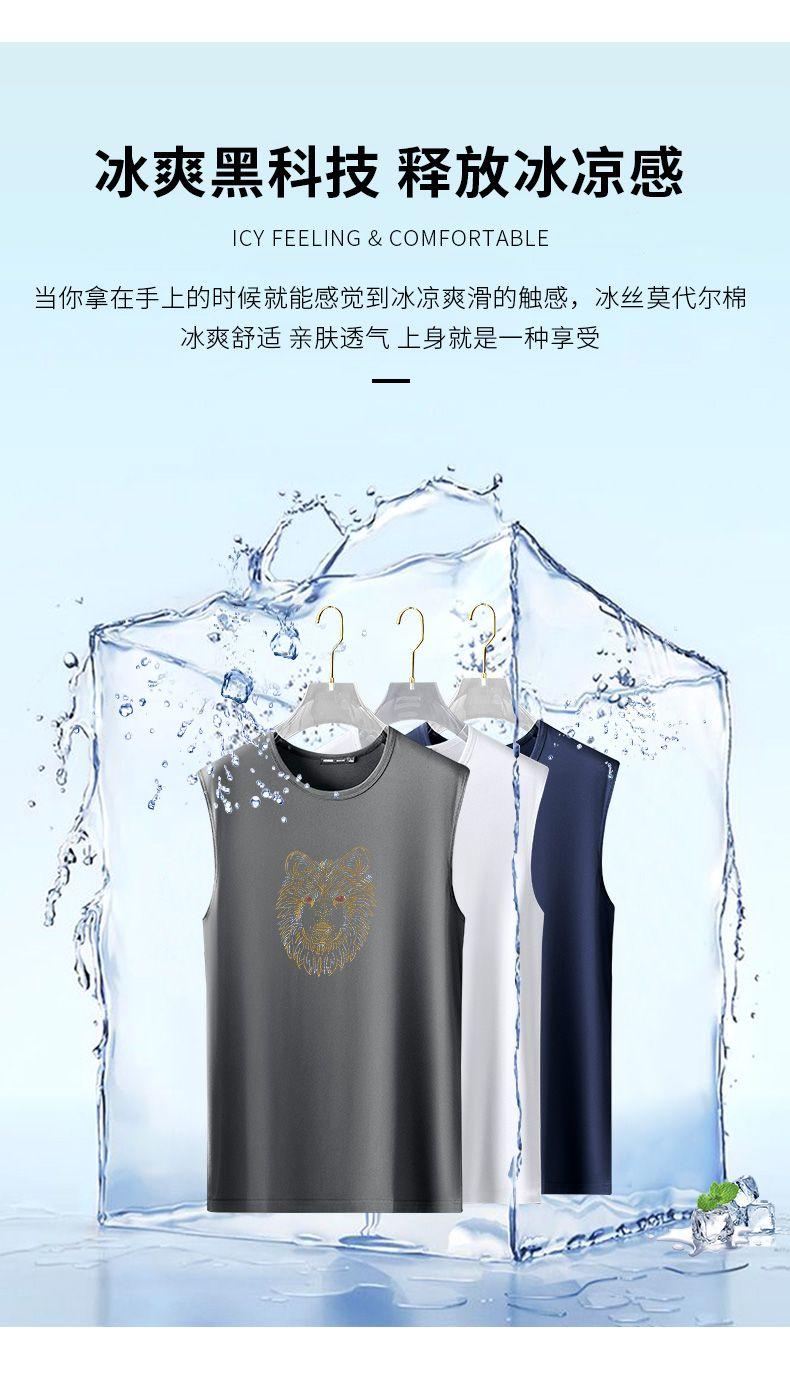 Product Introduction of Ice Silk Modal Thin Sleeveless Vest for Men Summer New Trendy Stylish Short Sleeve Undershirt Base T-Shirt Men's Sport 17