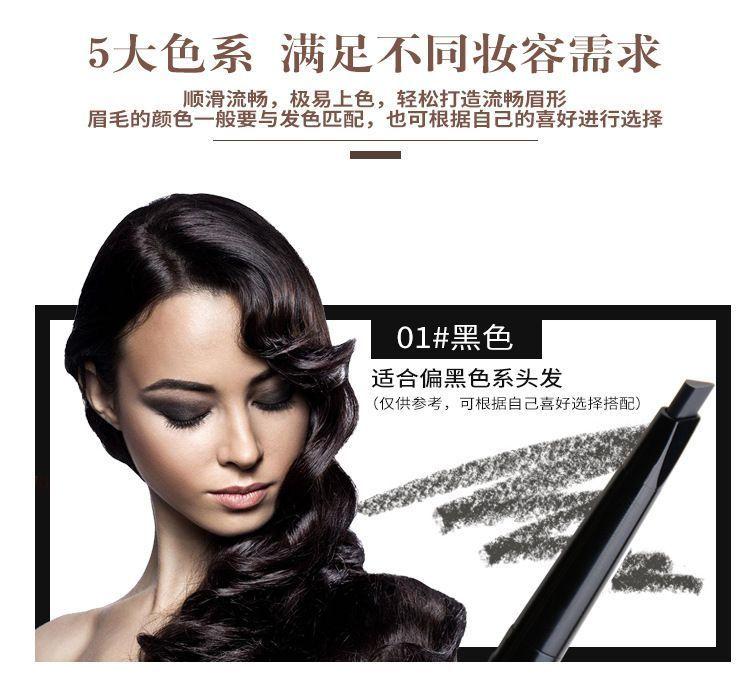 Product Introduction of [1200 + People In A Week] Beginner Student Waterproof Sweat-Proof Durable Double-Headed Eyebrow Pencil Two-In-One Wild Eyebrow Triangular Natural Fadeless 9