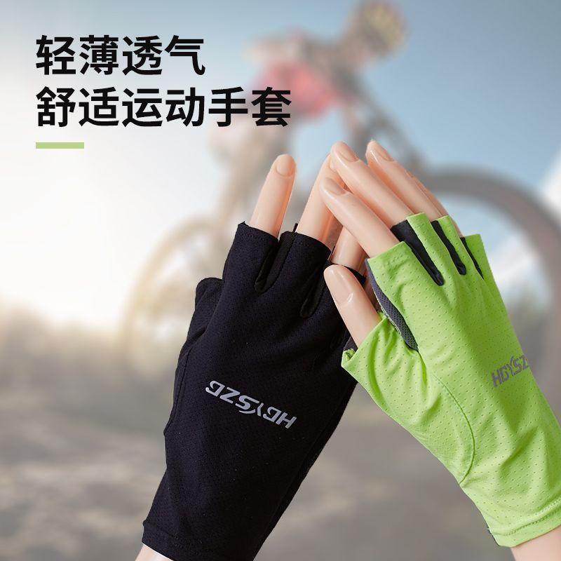 Product Introduction of [1487 Positive Reviews] Sun Protection Half-Finger Gloves Non-Slip Unisex Summer Fishing Thin Fingerless Non-Slip Driving Cycling Iron Yoga Fitness 0