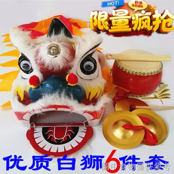 Set Alat Peraga Tarian Singa, untuk Kanak-kanak berumur 2-14 tahun, dengan Dram Tarian Singa Kepala, Sesuai untuk Persembahan Tadika, Mainan Singa Kecil, 8 Dram, Anak Patung Mewah, Permainan Intelek