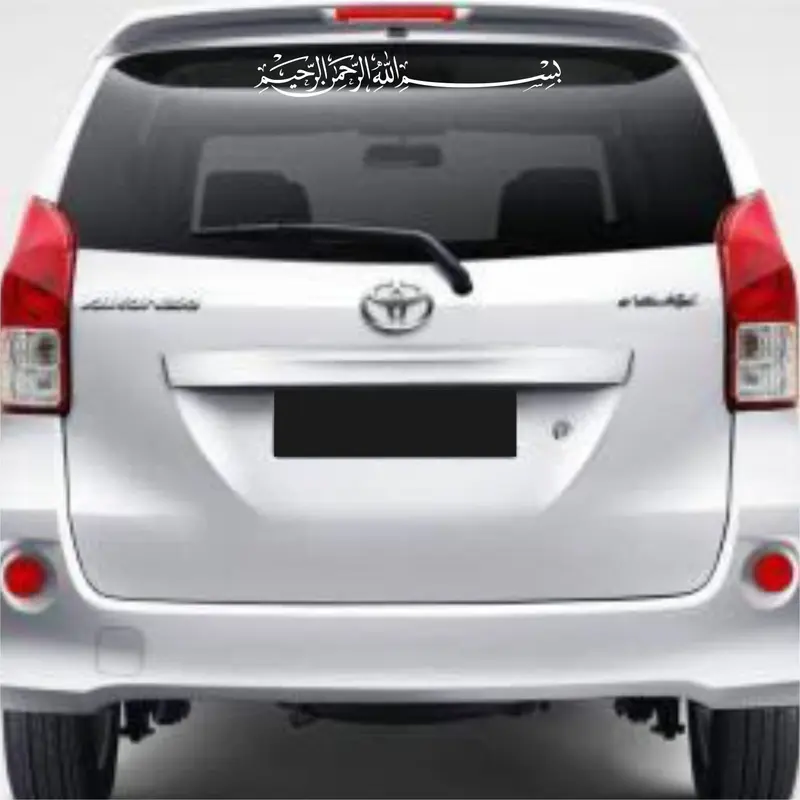 stiker kaligrafi bismillah kaca depan mobil nyala saat tersorot lampu 2