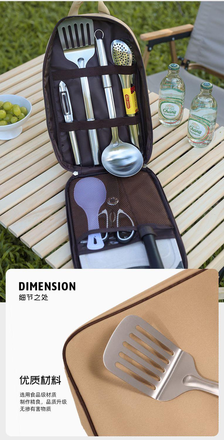 Product Introduction of Outdoor Kitchen knife set stainless steel portable cutlery camping gear supplies picnic cooking road trip 15