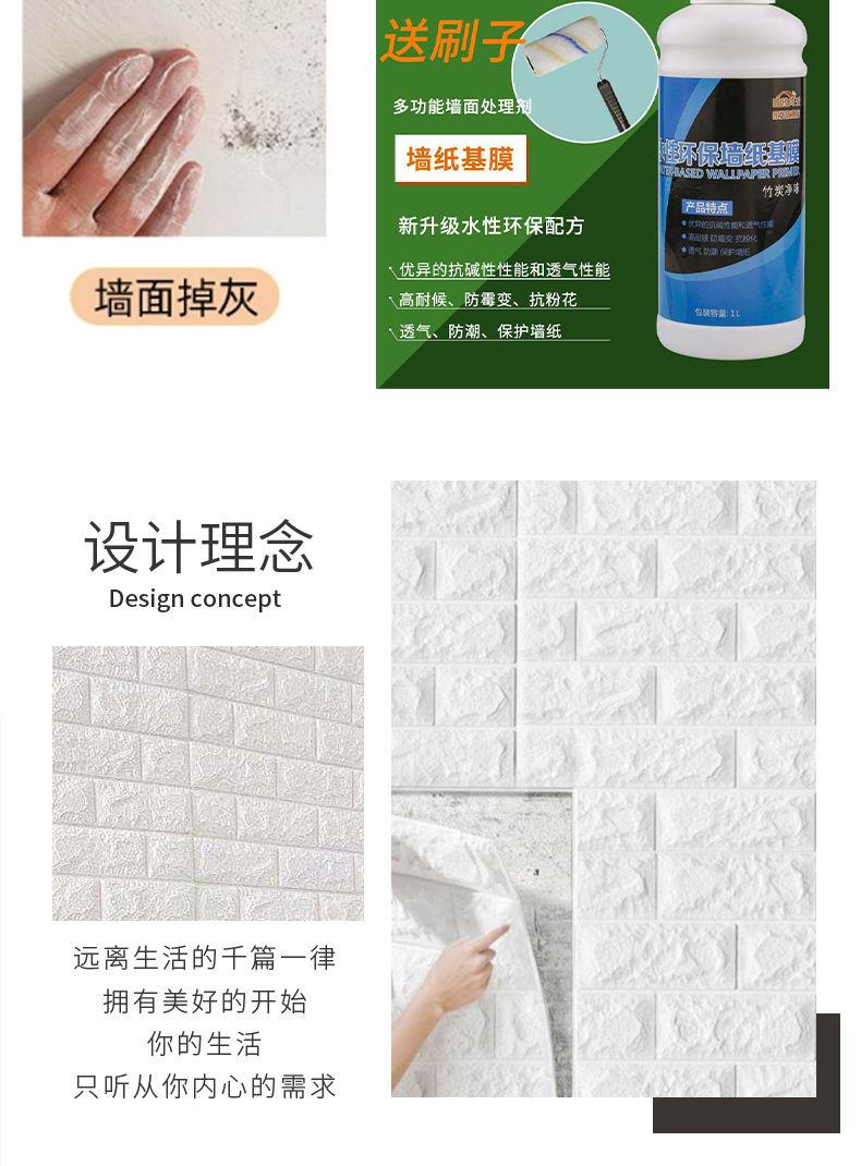 Product Introduction of Hình nền tự dính, 3D, màu xám, chống thấm nước và chống ẩm, hình dán tường, thích hợp cho tường phòng cho thuê, tường ký túc xá, đồ Trang Trí có thể được sử dụng làm lớp phủ tường 9