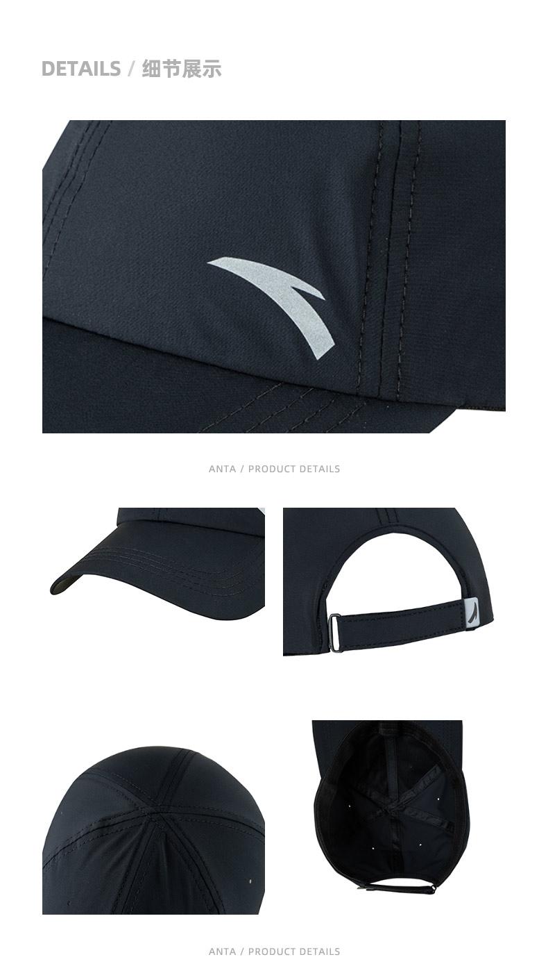 Product Introduction of ANTA RUNNING Unisex Baseball Cap (2 Colour Variations) -  1924E5251 7
