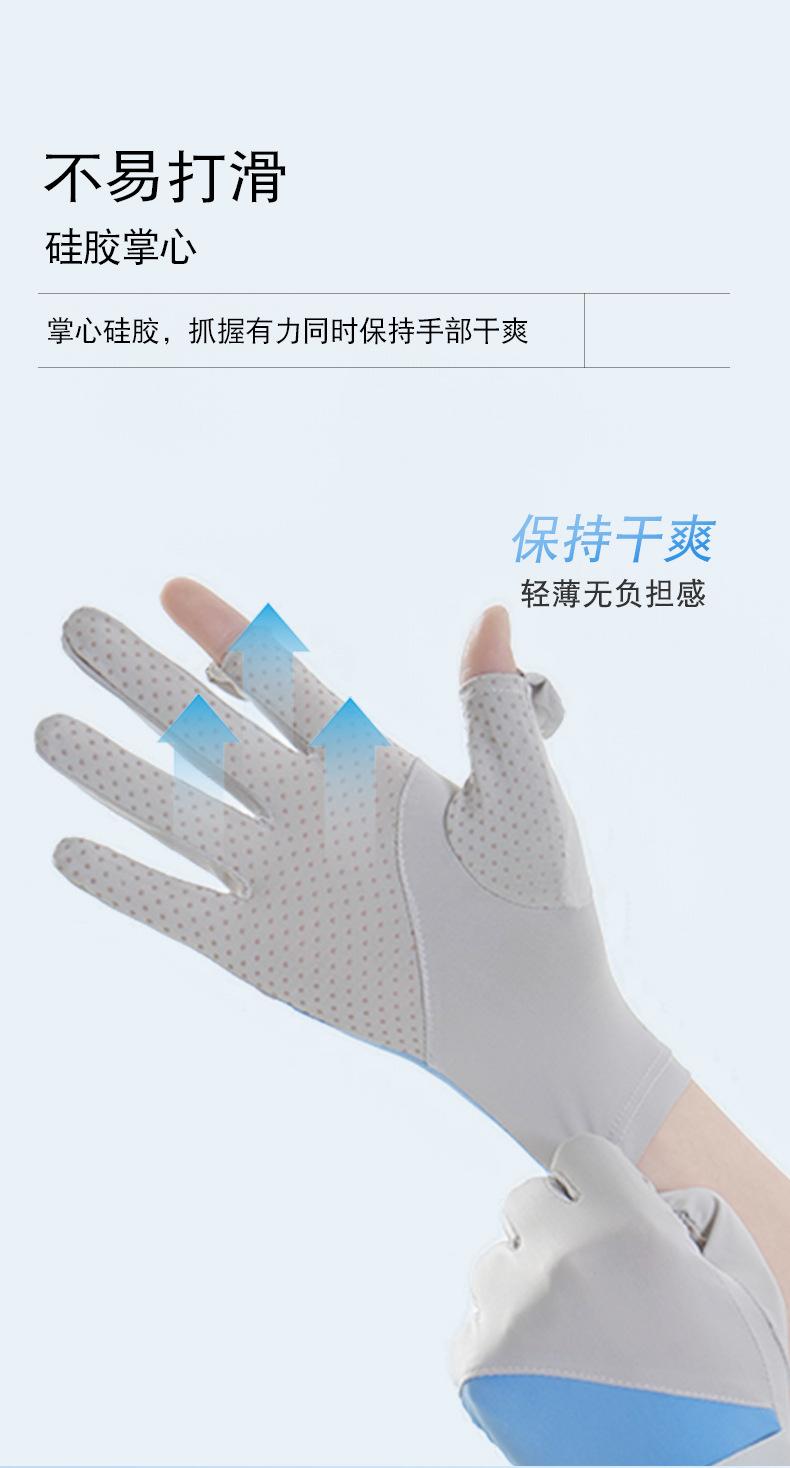 Product Introduction of Găng tay mùa hè cho phụ nữ, chống tia cực tím, Nhẹ, Co Giãn cao, Làm bằng lụa lạnh thích hợp cho các môn thể thao ngoài trời, Đạp xe và Lái xe! găng  tay  bida Áo Thun Nữ 4