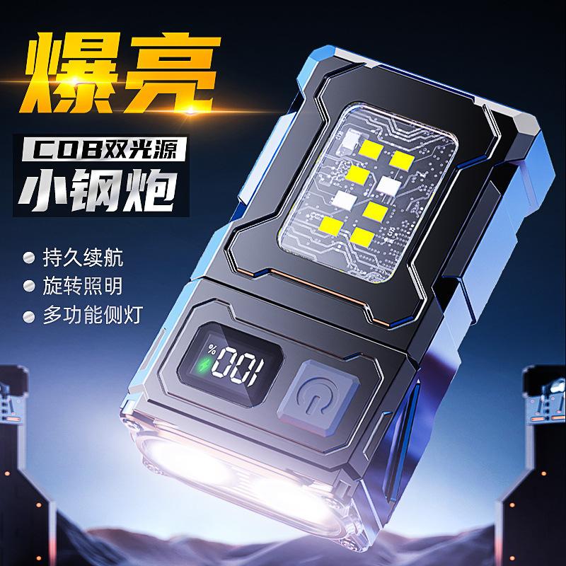 Đèn pin, ánh sáng mạnh, có thể sạc lại, đo năng lượng, đa năng, loại căn hộ 4