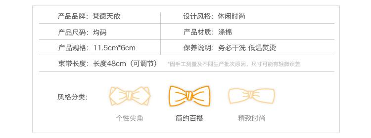 Product Introduction of 1PCS Men's Bow Tie Korean Version Fashion Casual Bow Cotton Trendy Plaid Striped Collar Bow Tie Manufacturer Wholesale Spot 3