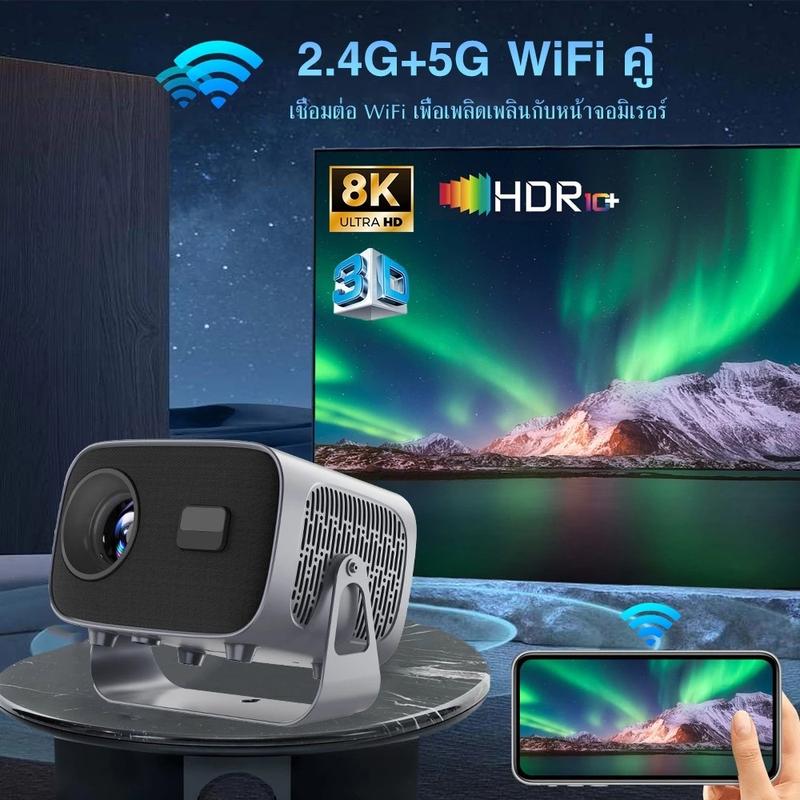 Product Introduction of 360° โปรเจคเตอร์หมุนได้ 4K โปรเจคเตอร์ Android 11 Dual WIFI BT5.0 แบบพกพา 3D โฮมเธียเตอร์ โรงหนัง โปรเจคเตอร์โทรศัพท์สมา 71