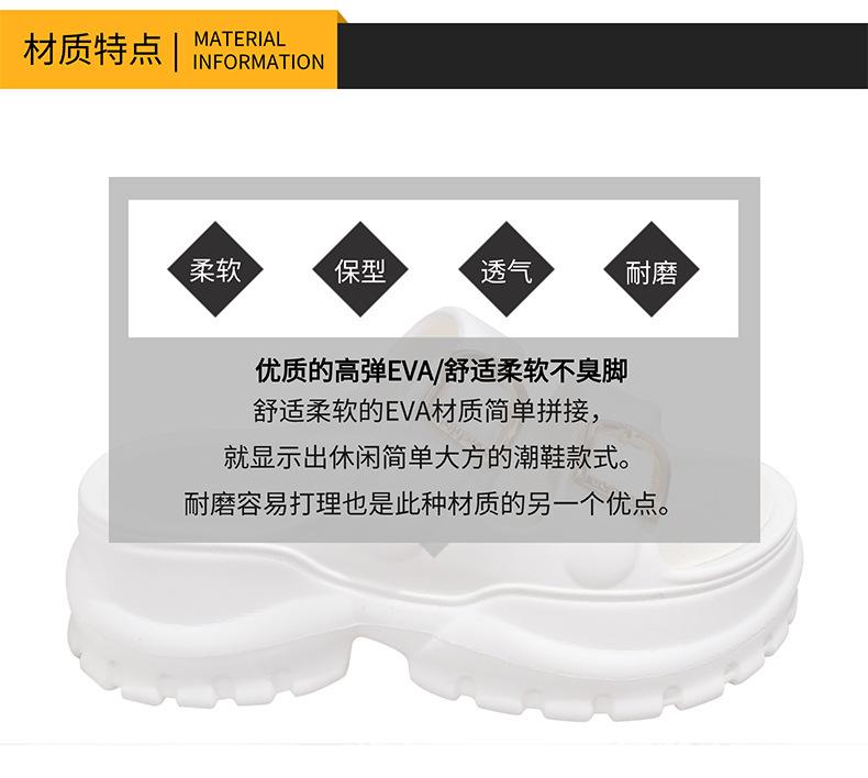 Product Introduction of Dép thời trang cho nữ, có kích thước 36-41, không thấm nước và không trơn trượt, đế dày 6cm, mềm mại và thoải mái, được làm bằng vật liệu EVA đàn hồi cao, đế cao, hỗ trợ insole thiết kế DIY, rất thích hợp cho du lịch ngoài trời và bãi biển 4