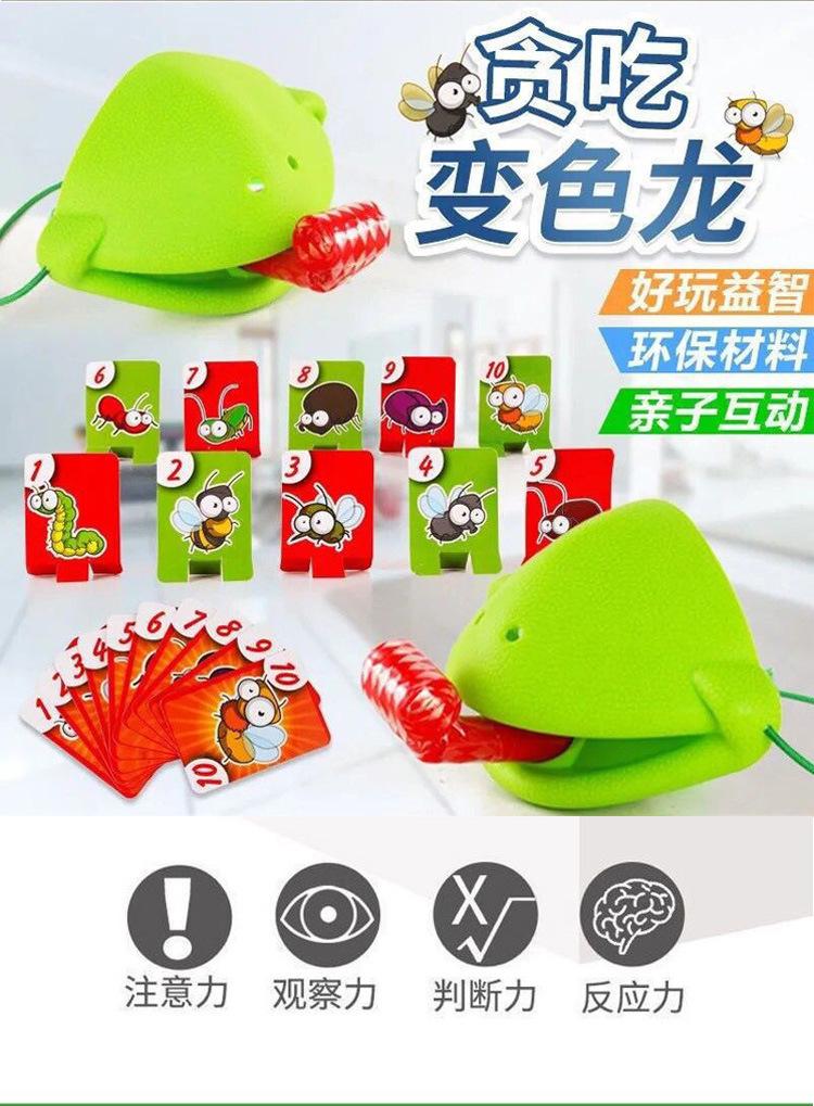 Product Introduction of Flick & Feast Frenzy - Family Logic Challenge Board Game with Color-Changing Reptiles STEM Family Night Game (Ages 3+)Rainbow Reptile Battle 10