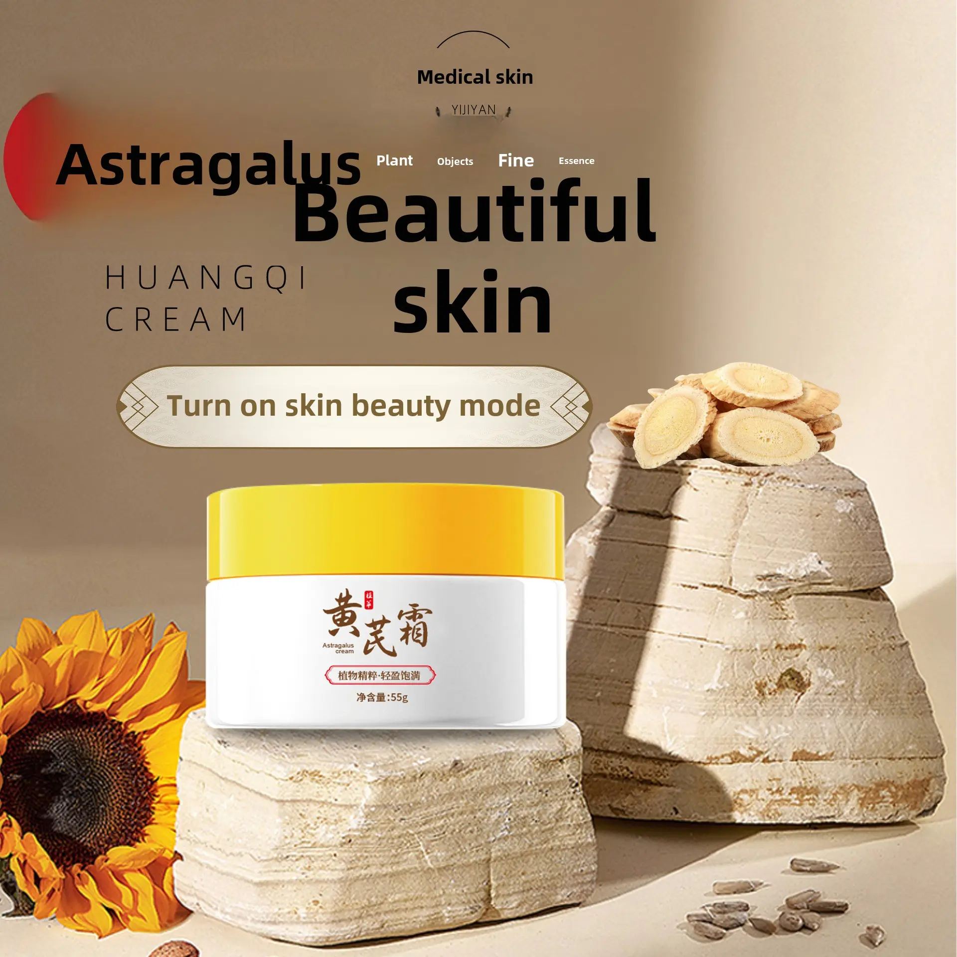 Yinjiyan Astragalus Cream Moisturizing and Hydrating Facial Cream Delicate Softening Non-sticky Moisturizing Cream Moisturizer Skincare Comfort Skin Repair Moisture Hydrate