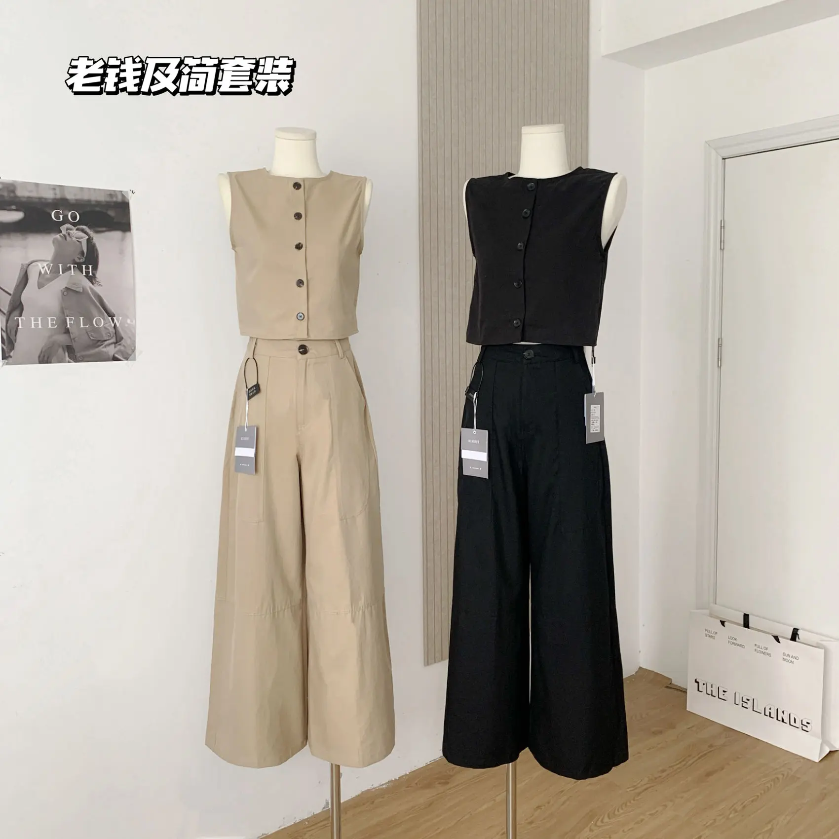 Bộ Áo Vest Hai Chiều Và Quần Ống Rộng Thiết Kế Đơn Giản Bảo Tàng Nghệ Thuật Milan, Thời Trang Mùa Hè, Mới Năm