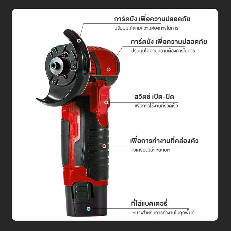 Product Introduction of MASARU [[ ขายดี ]] หินเจียรไร้สาย 48V แบตx1/x2 มี2สี หินเจียร 3นิ้ว หินเจียรไฟฟ้า ลดการกระเด็นของเศษชิ้นงาน แถมแบตลิเธียมแท้ ซ่อม  เครื่อง  มือช่าง เครื่อง  เจียร์ เครื่องมือ  ช่าง  ไร้  สาย  ครบ  ชุด 72
