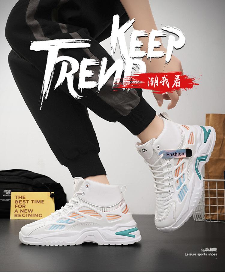 Product Introduction of 2025 New Cheap and Beautiful Autumn Men's Shoes New Breathable High-Top Shoes Men's Trendy All-Matching Platform Mesh Surface Sneaker Casual Daddy Shoes Men 1