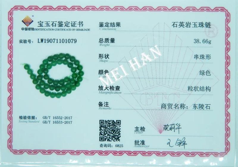 Product Introduction of Meihan (Free Shipping) 4 - 10mm Green Aventurine Smooth Round Stones Beads For Bracelet Necklace Jewerly Making Design 4