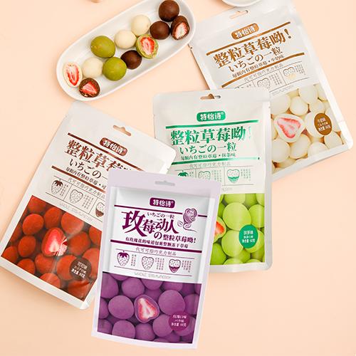  Ganyuan official  Chocolate bọc dâu sấy lạnh chua ngọt thơm ngon đồ ăn nhẹ nhỏ 60g túi Socola Snack Sô Cô La Food Ăn Vặt Thức Ăn Nho Nhỏ 