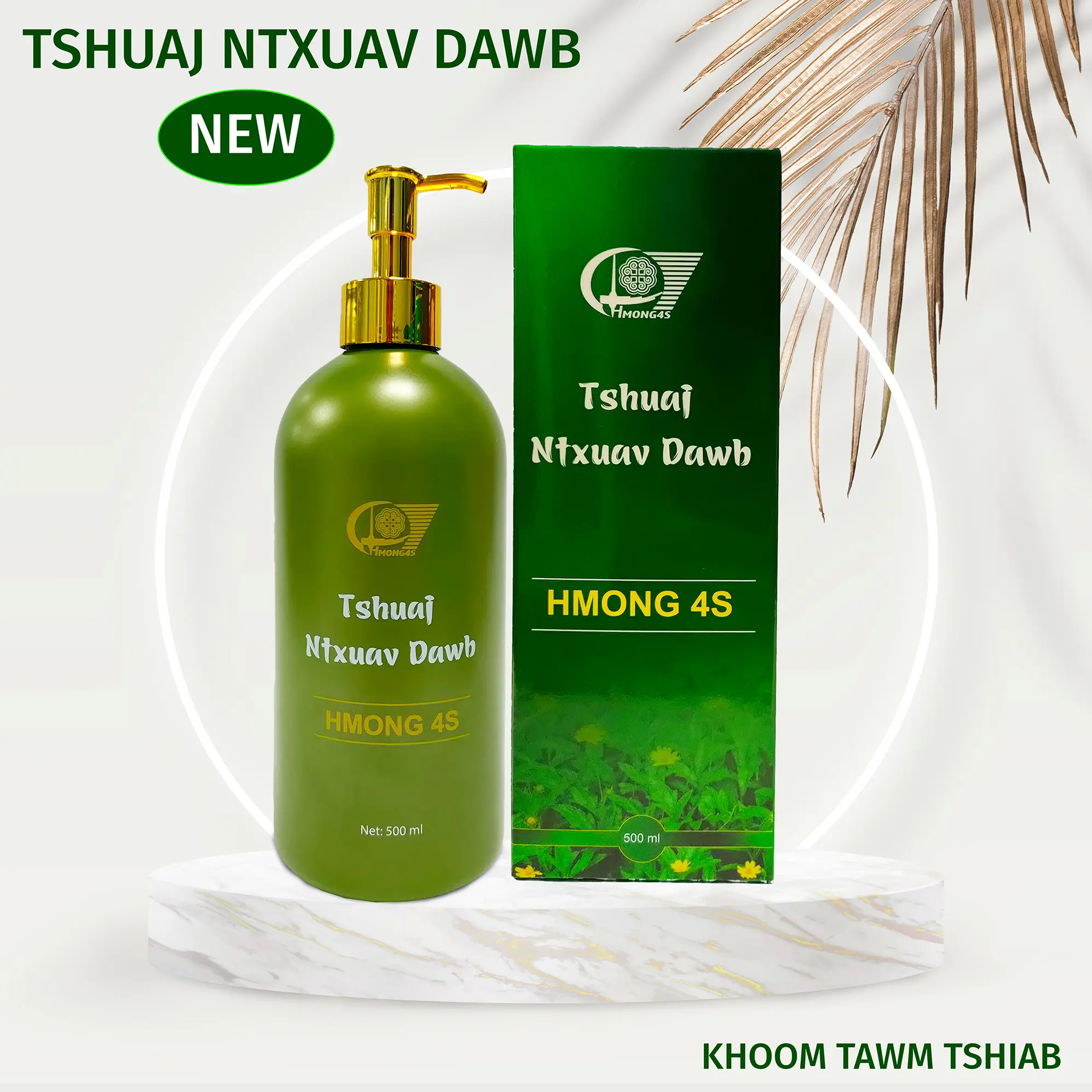 Sữa tắm trắng TSHUAJ NTXHUA DAWB - HMONG 4S